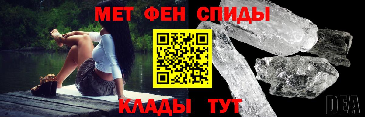 ТГК  Мефедрон кристаллы  COCAIN  Купить наркотик  ГАШИШ  Вход с VPN  Алапаевск  МАРИХУАНА 