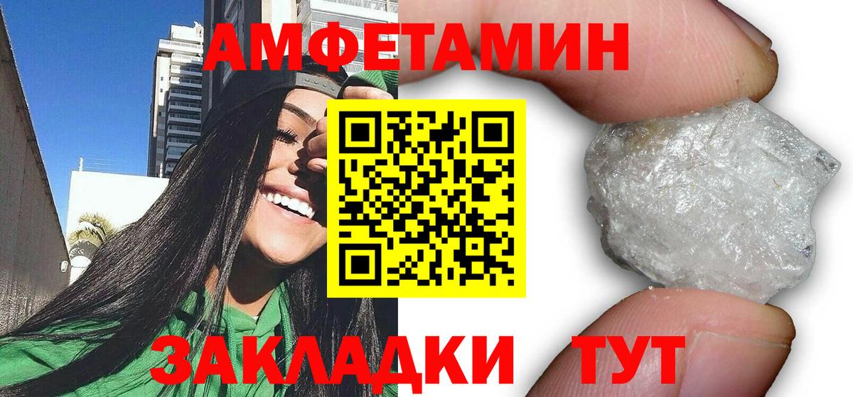 АМФ VHQ  Вход с VPN  АМФЕТАМИН  omg tor  Алапаевск 