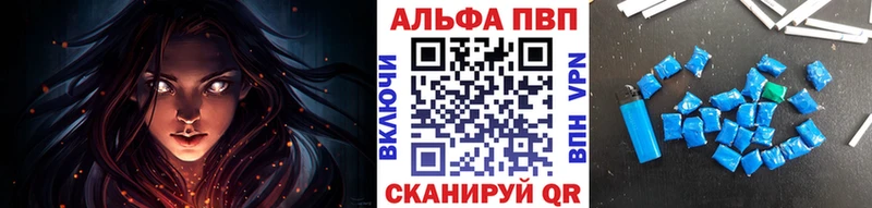 MEGA ТОР  Алапаевск  Alpha PVP Соль 