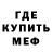 Первитин витя CosminOxy