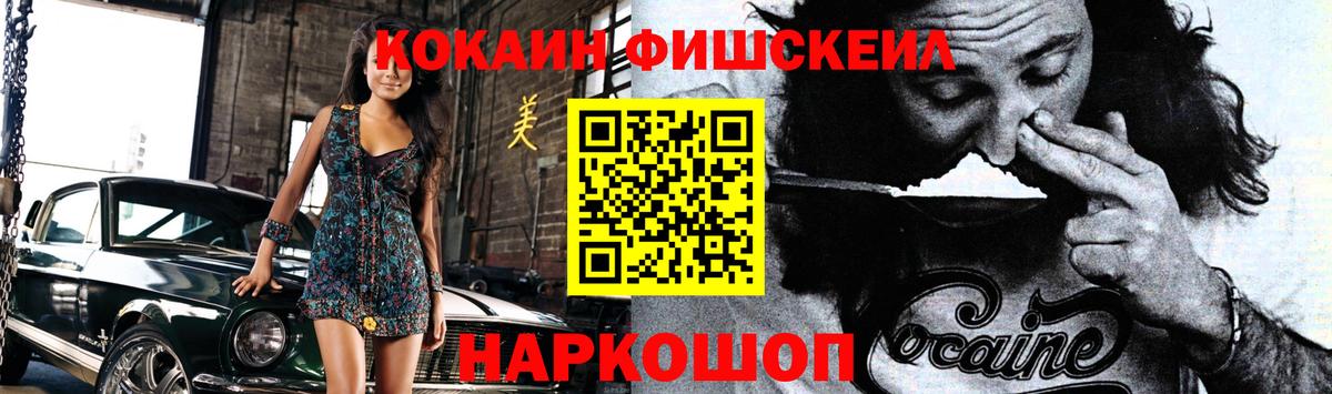COCAIN 98%  Вход с VPN  Алапаевск  Cocaine  Cocaine VHQ 