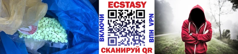 наркотики  Алапаевск  ЭКСТАЗИ Дубай 
