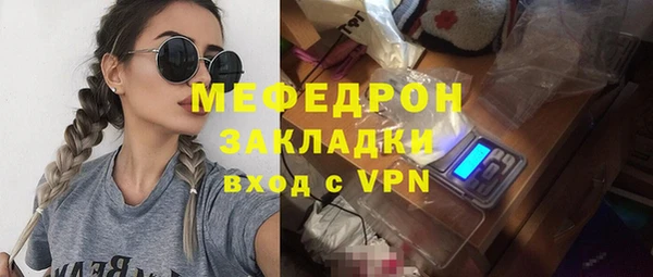 гашик Абинск