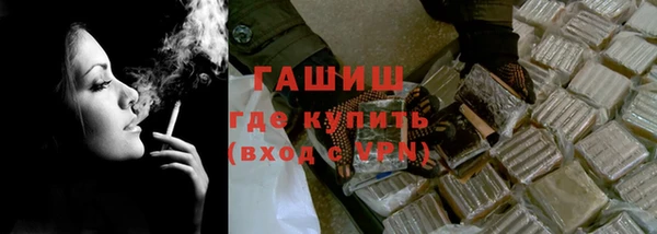 герыч Абаза