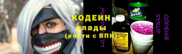 гидра Семёнов