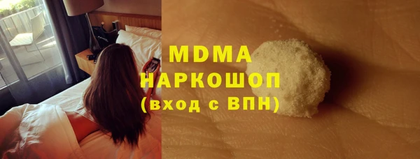 герыч Абаза