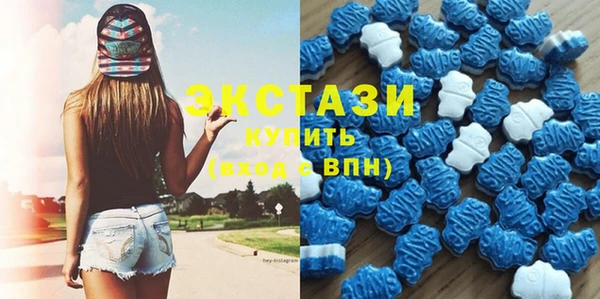 метамфетамин Семилуки