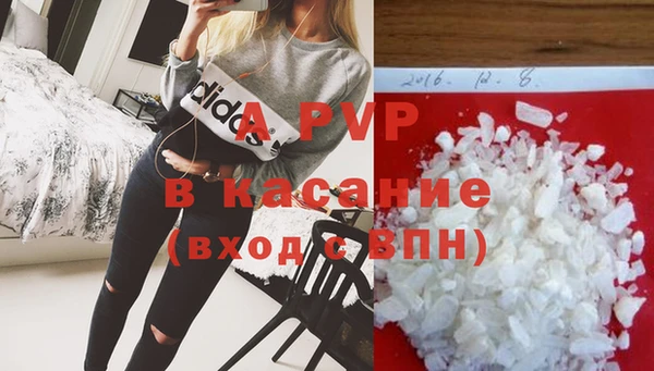 Альфа ПВП Абдулино