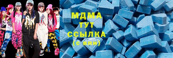 Альфа ПВП Абдулино