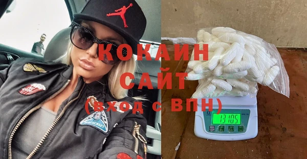 герыч Абаза