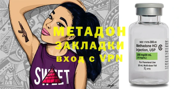 гашик Абинск