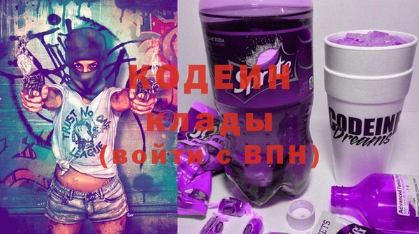 герыч Абаза