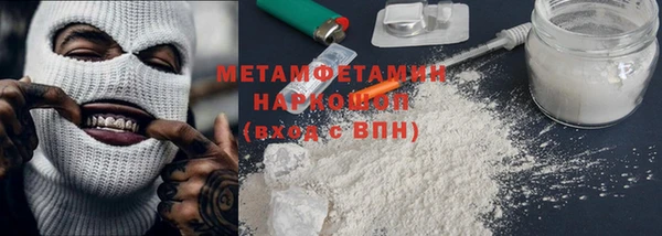 метамфетамин Семилуки