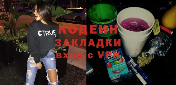 герыч Абаза
