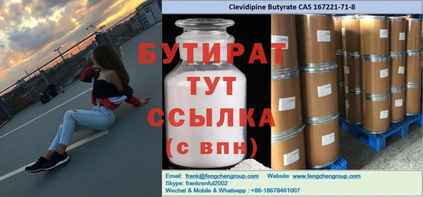 герыч Абаза