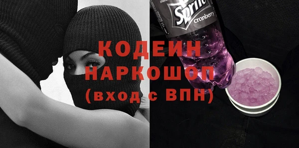 Альфа ПВП Абдулино