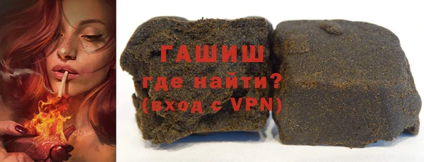 гашик Абинск