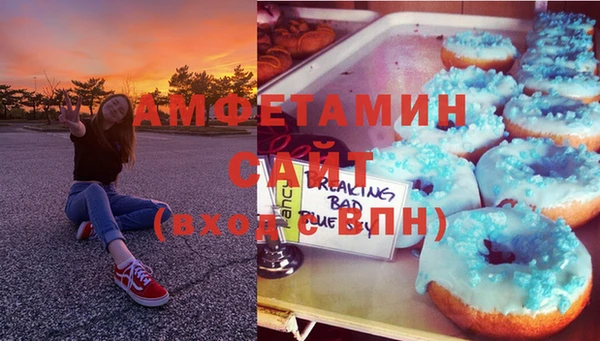 Альфа ПВП Абдулино