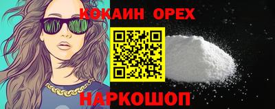 кристаллы Севастополь