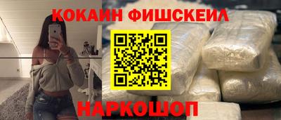 кристаллы Севастополь