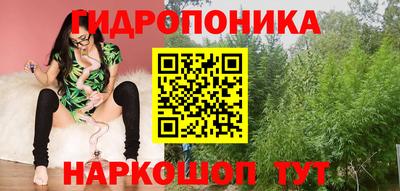 кристаллы Севастополь