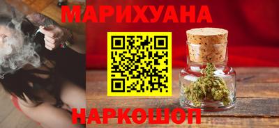кристаллы Севастополь