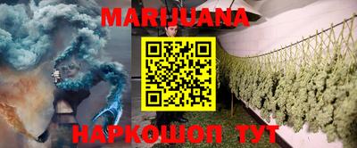 каннабис Свободный
