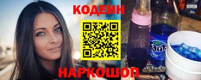 кристаллы Севастополь