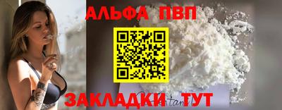 кристаллы Севастополь