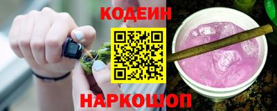 кристаллы Севастополь