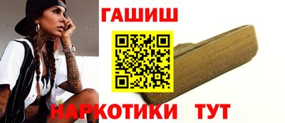 кристаллы Севастополь