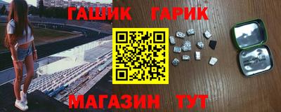 кристаллы Севастополь