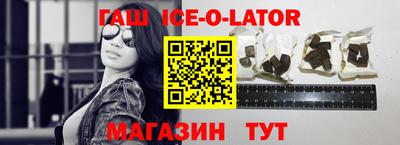 кристаллы Севастополь