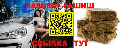 кристаллы Севастополь