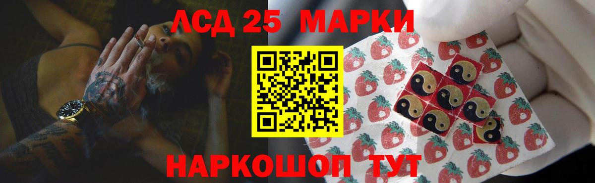Лсд 25 экстази ecstasy  Вход с VPN  LSD-25 экстази кислота  Алапаевск 