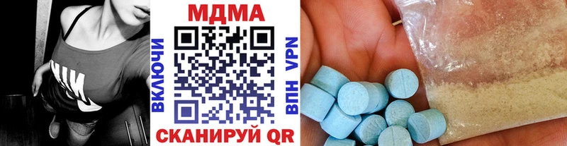 MDMA Molly Алапаевск