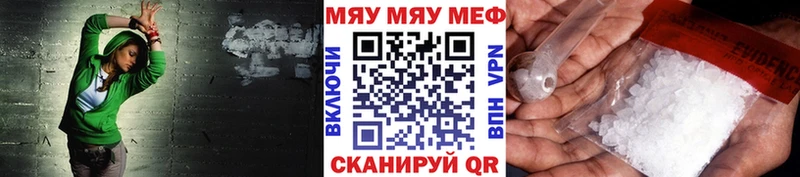 МЕФ 4 MMC  Алапаевск 