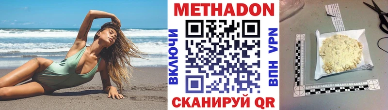 купить закладку  ОМГ ОМГ маркетплейс  МЕТАДОН мёд  Алапаевск 