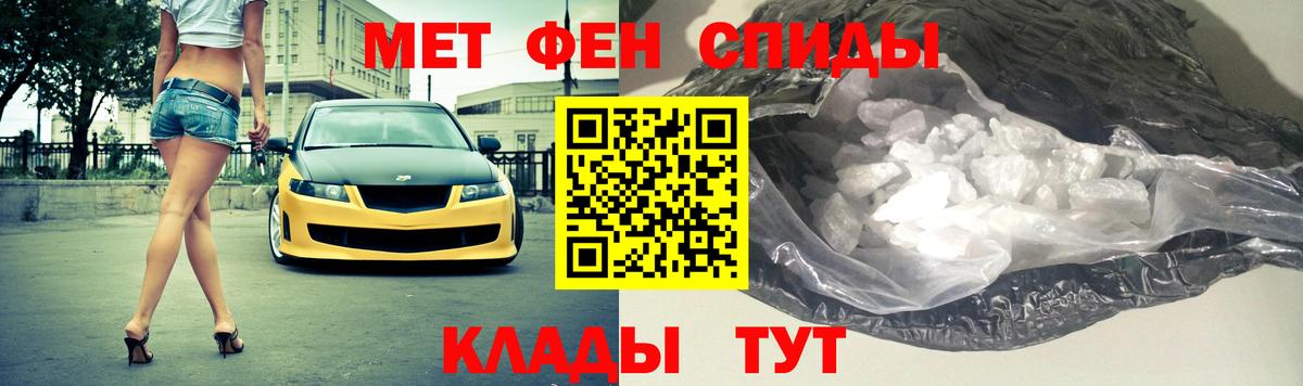 Метамфетамин Декстрометамфетамин 99.9%  Метамфетамин Декстрометамфетамин 99.9%  Вход с VPN  Алапаевск 