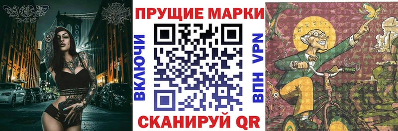 наркота  Алапаевск  Марки NBOMe 1,8мг 