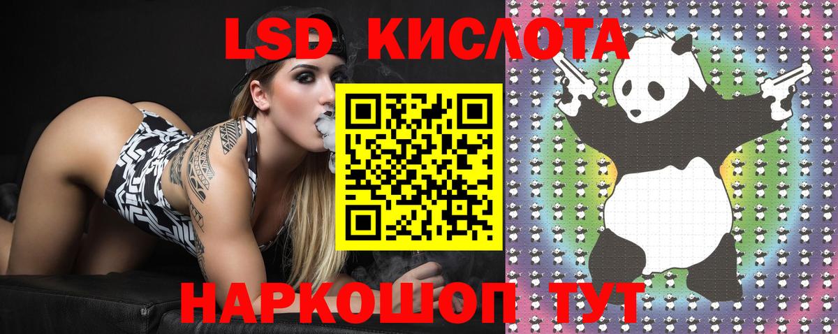 Алапаевск  Наркотические марки 1,5мг  Вход с VPN 