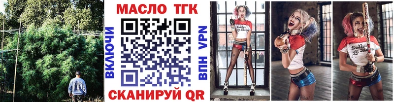 даркнет сайт  Алапаевск  Дистиллят ТГК Wax 