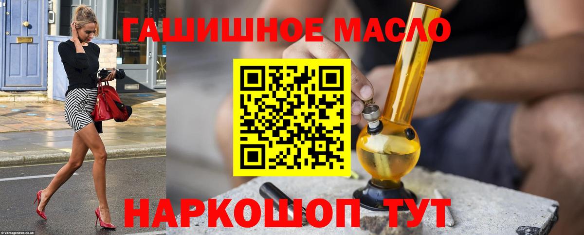 Дистиллят ТГК жижа Алапаевск