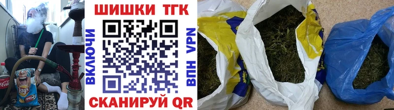 Бошки Шишки тримм наркотики блэк спрут как войти Алапаевск